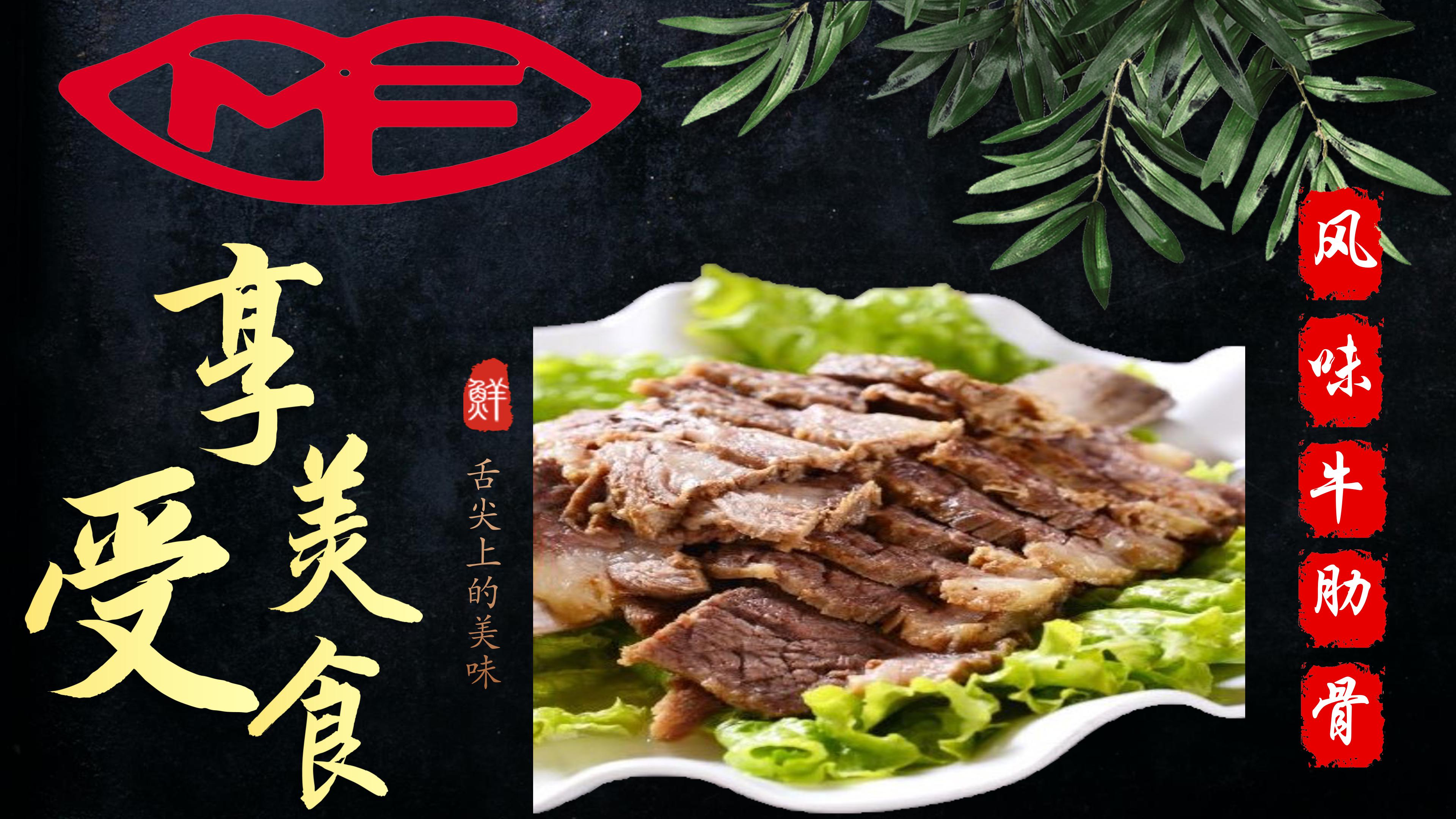 牛肋骨pp.jpg 牛肋骨pp.jpg