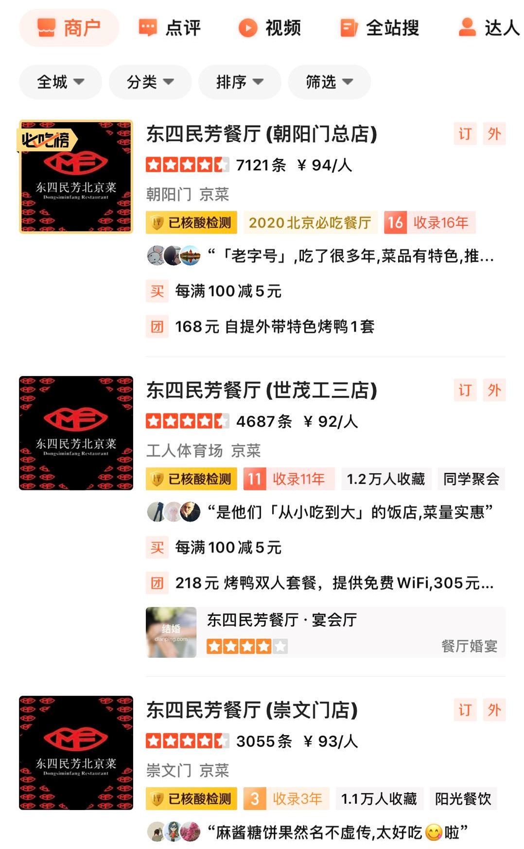 微信图片_20200730131313.jpg 微信图片_20200730131313.jpg