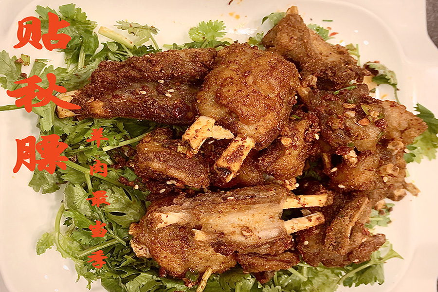 孜然羊排.jpg 孜然羊排.jpg