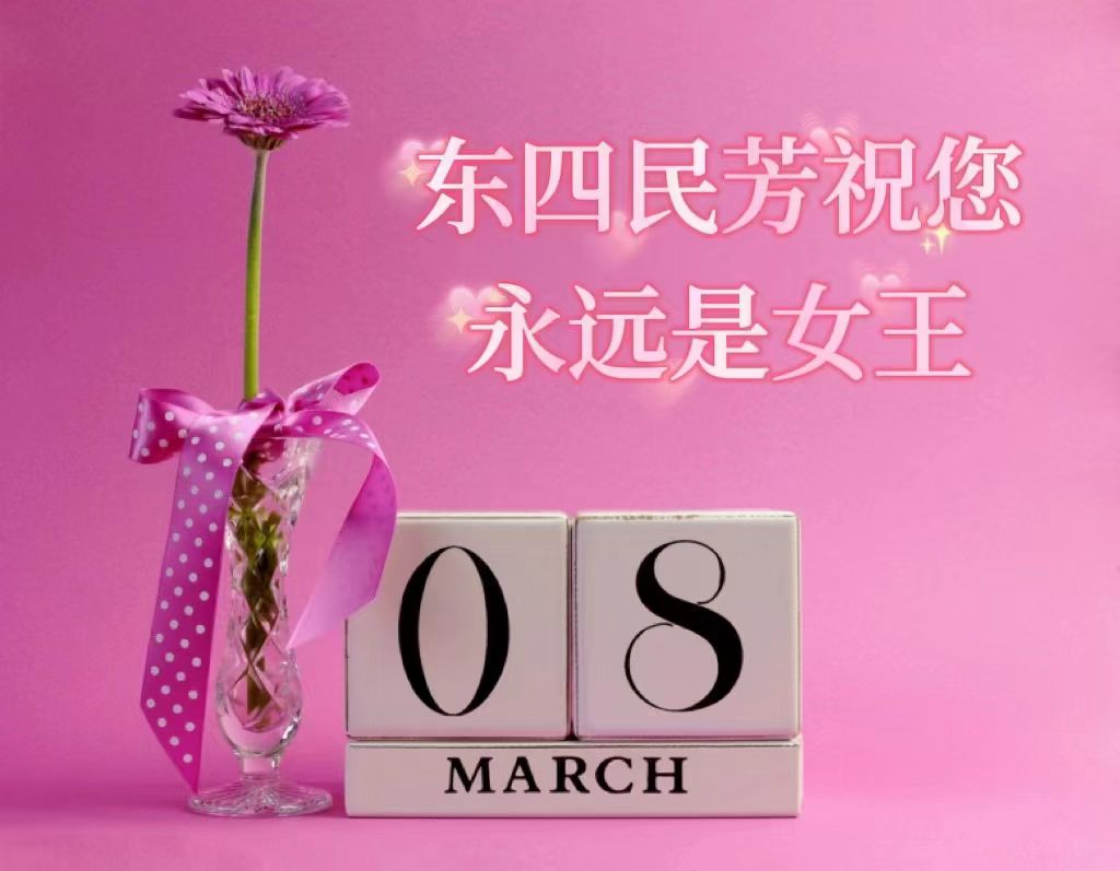 微信图片_20230311093704.jpg 微信图片_20230311093704.jpg