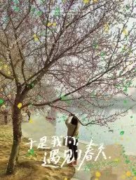 微信图片_20230311093716.jpg 微信图片_20230311093716.jpg