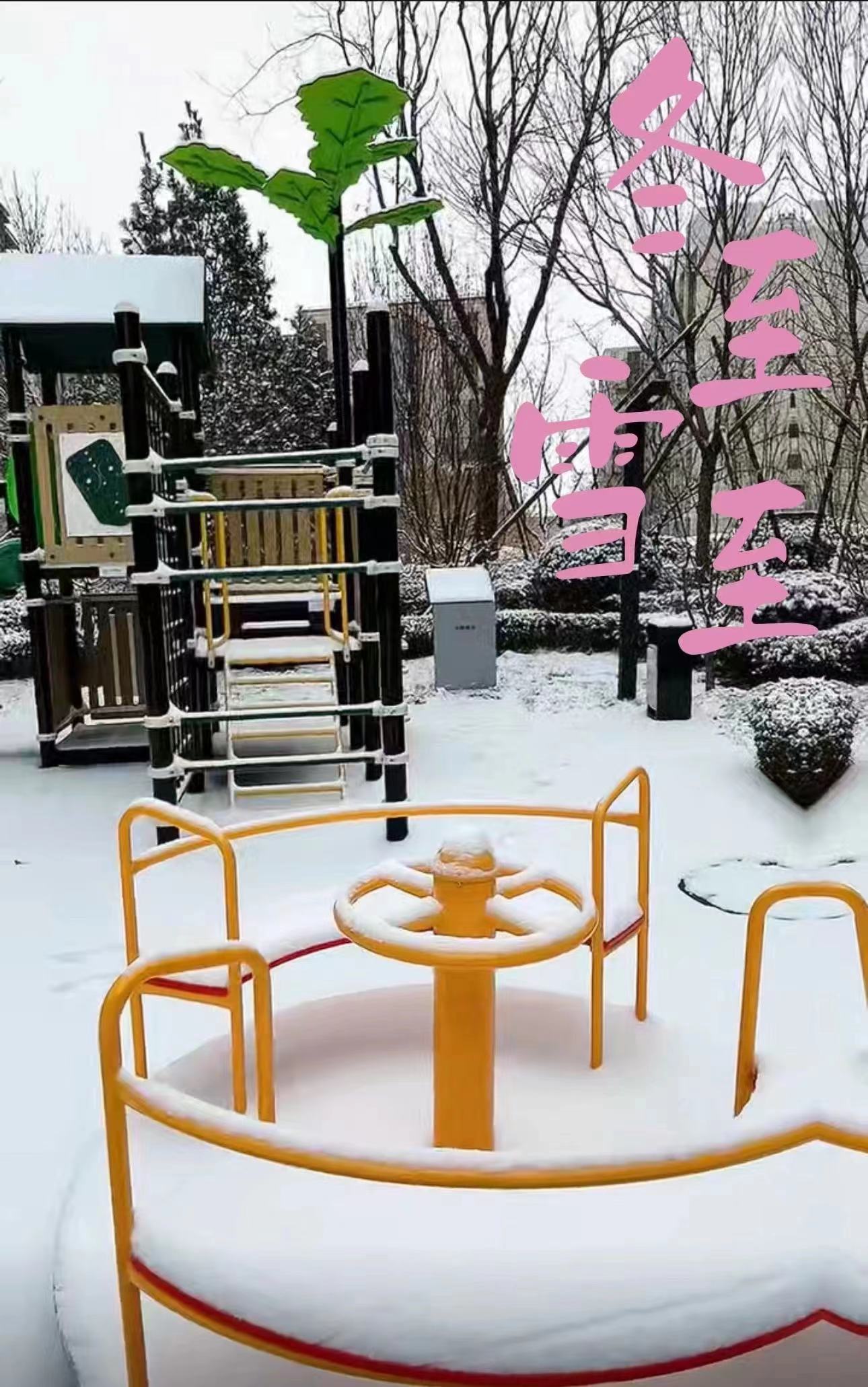 微信图片_20231218185715.jpg 微信图片_20231218185715.jpg