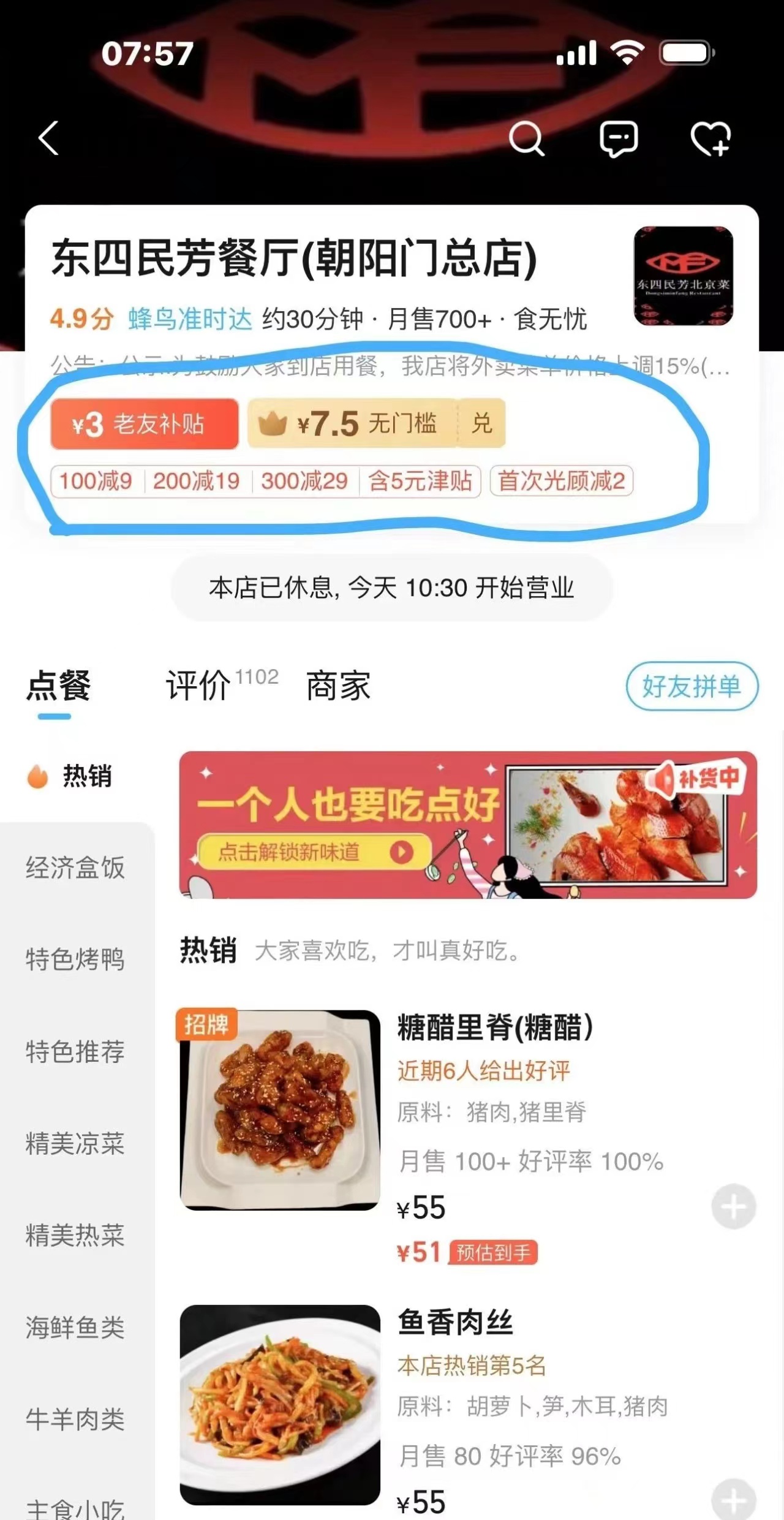 微信图片_20231218185725.jpg 微信图片_20231218185725.jpg