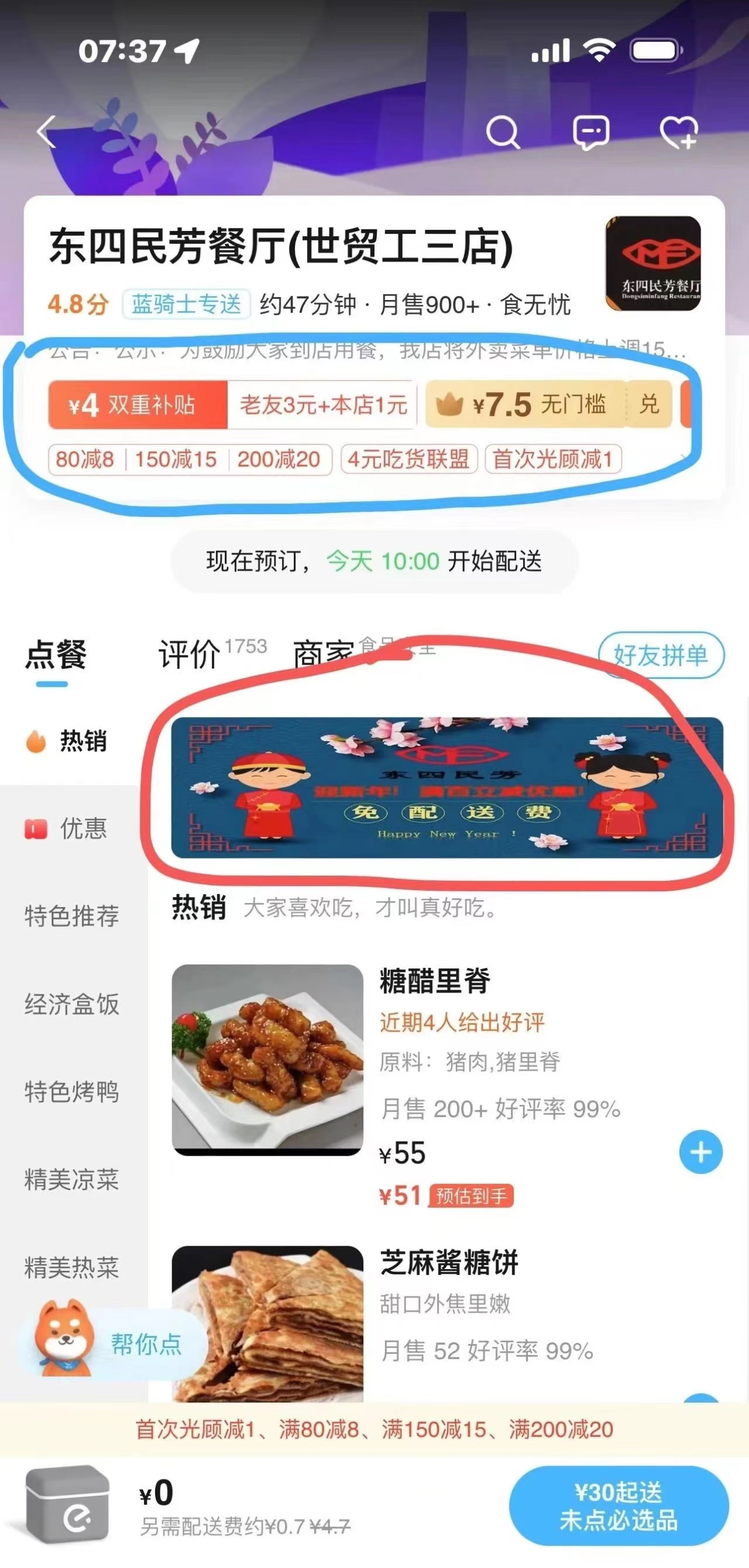 微信图片_20231218185729.jpg 微信图片_20231218185729.jpg