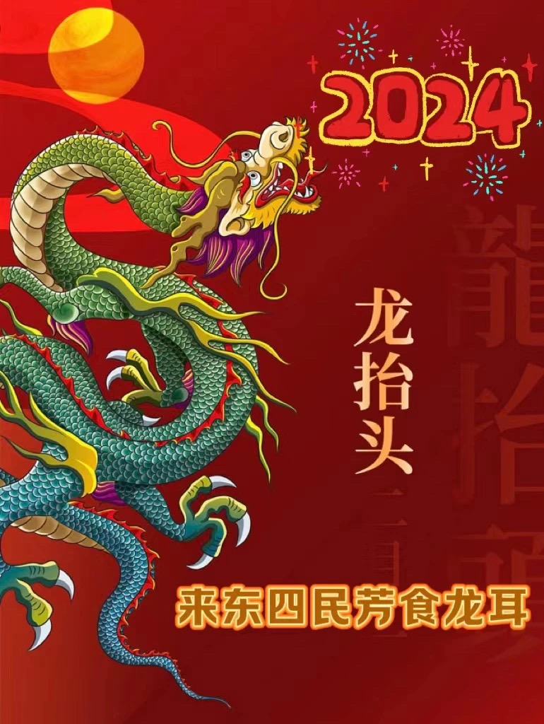 微信图片_20240311122608.jpg 微信图片_20240311122608.jpg