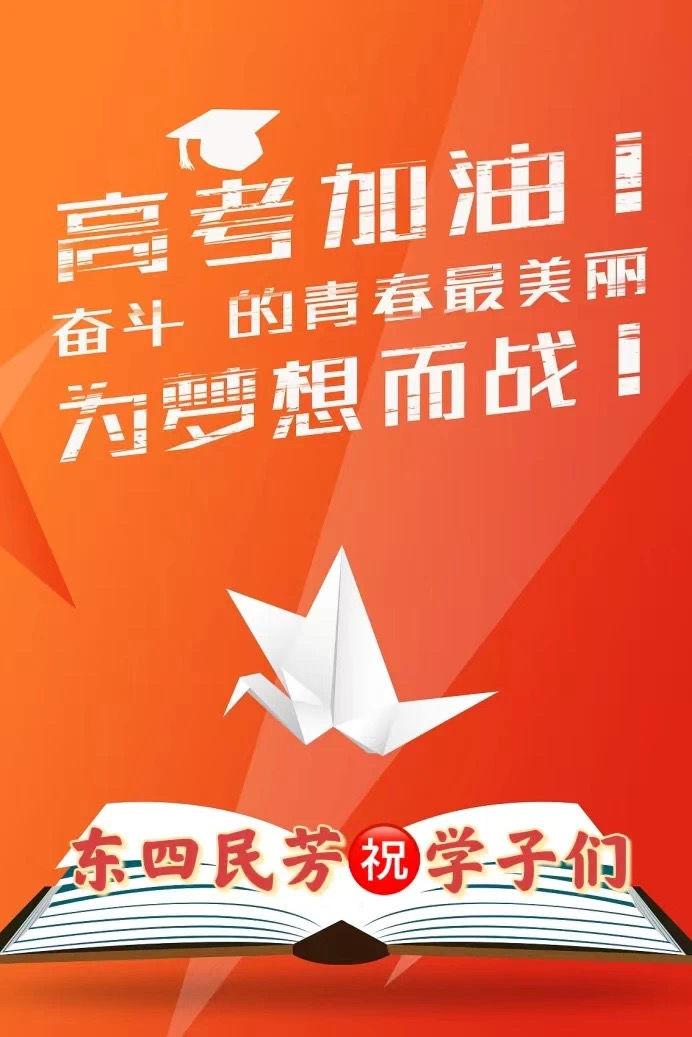 微信图片_20240603095258.jpg 微信图片_20240603095258.jpg