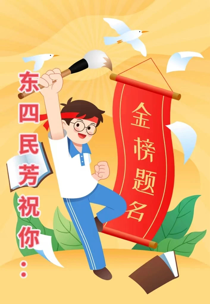 微信图片_20240603095304.jpg 微信图片_20240603095304.jpg