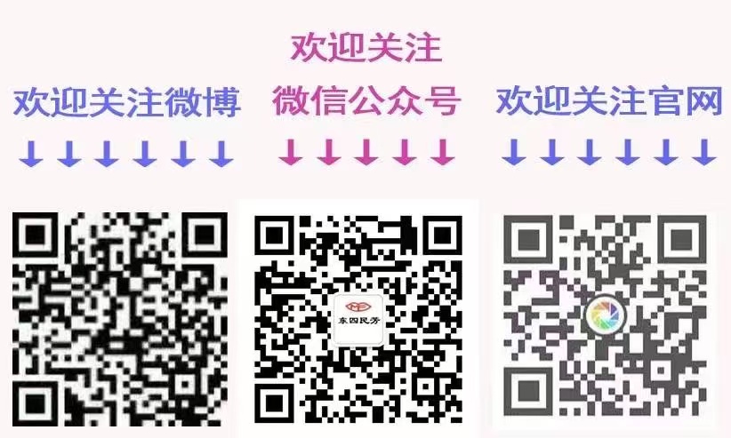 微信图片_20230218202702.jpg 微信图片_20230218202702.jpg