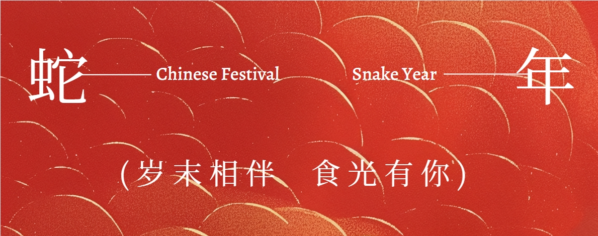 微信图片_20241230222952.png 微信图片_20241230222952.png