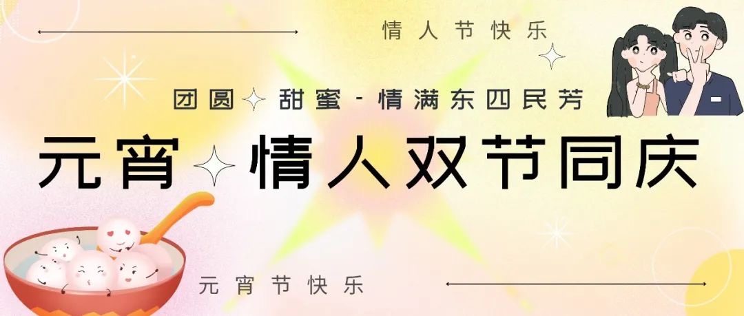 微信图片_20250212105510.jpg 微信图片_20250212105510.jpg