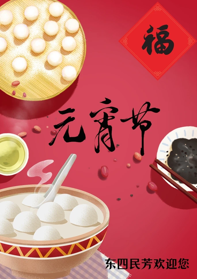 微信图片_20250212105514.png 微信图片_20250212105514.png