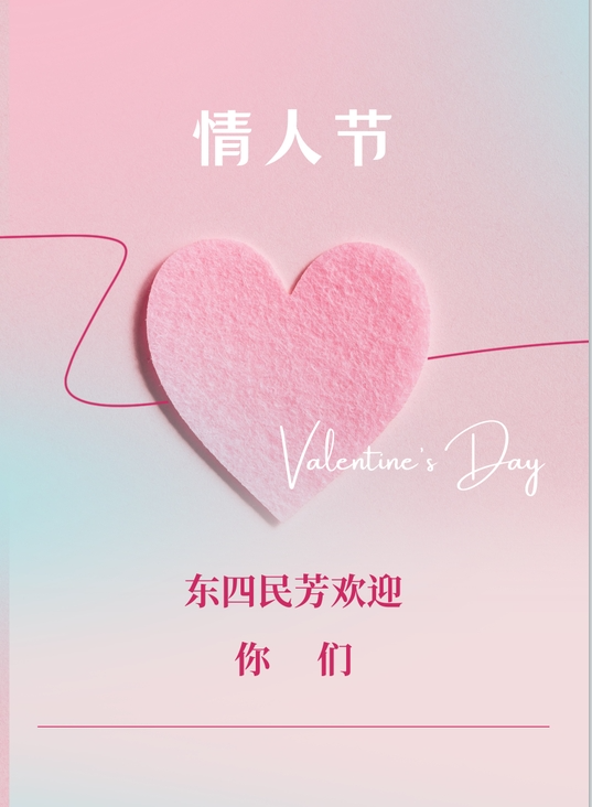 微信图片_20250212105519.png 微信图片_20250212105519.png