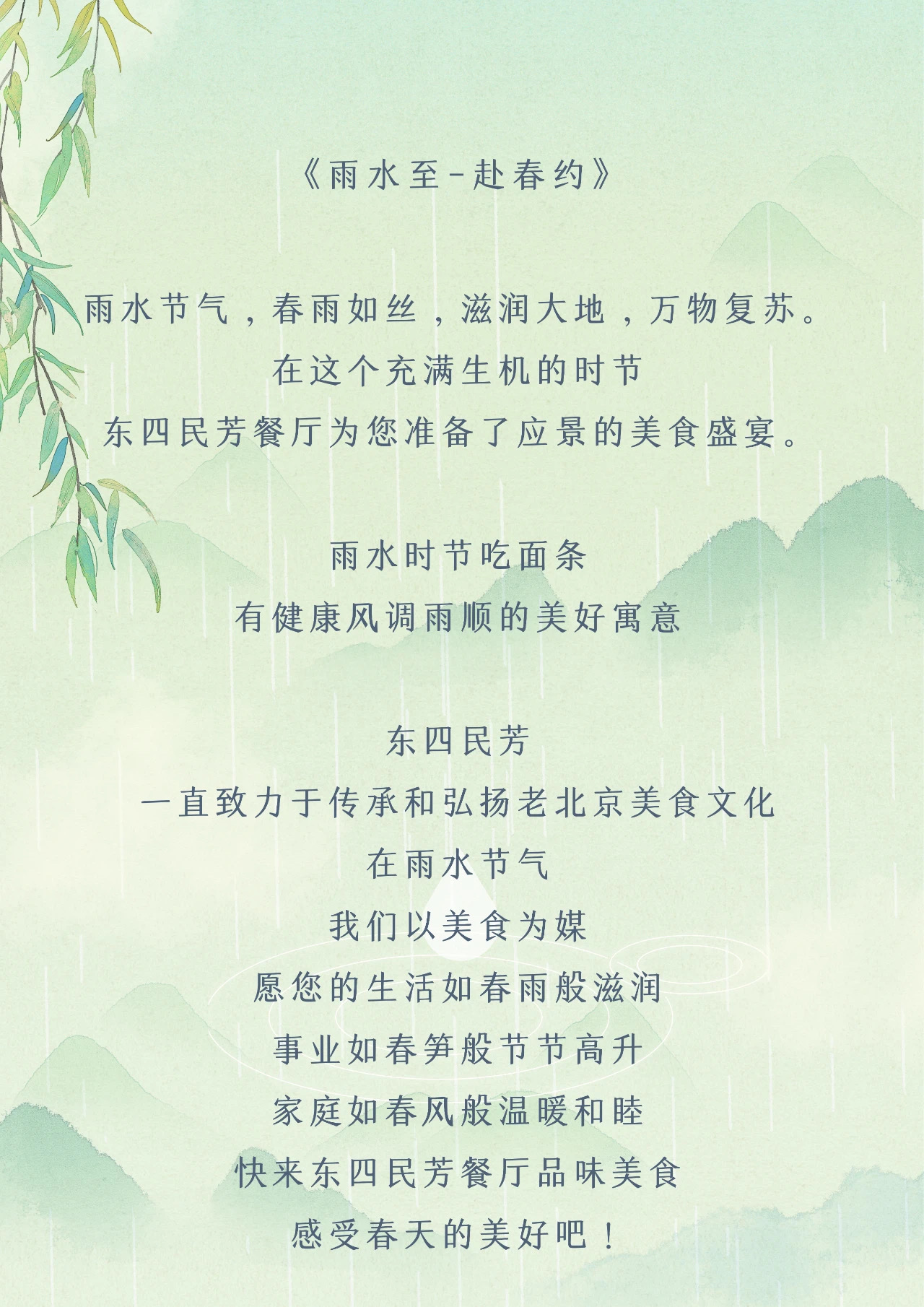 微信图片_20250218191746.jpg 微信图片_20250218191746.jpg