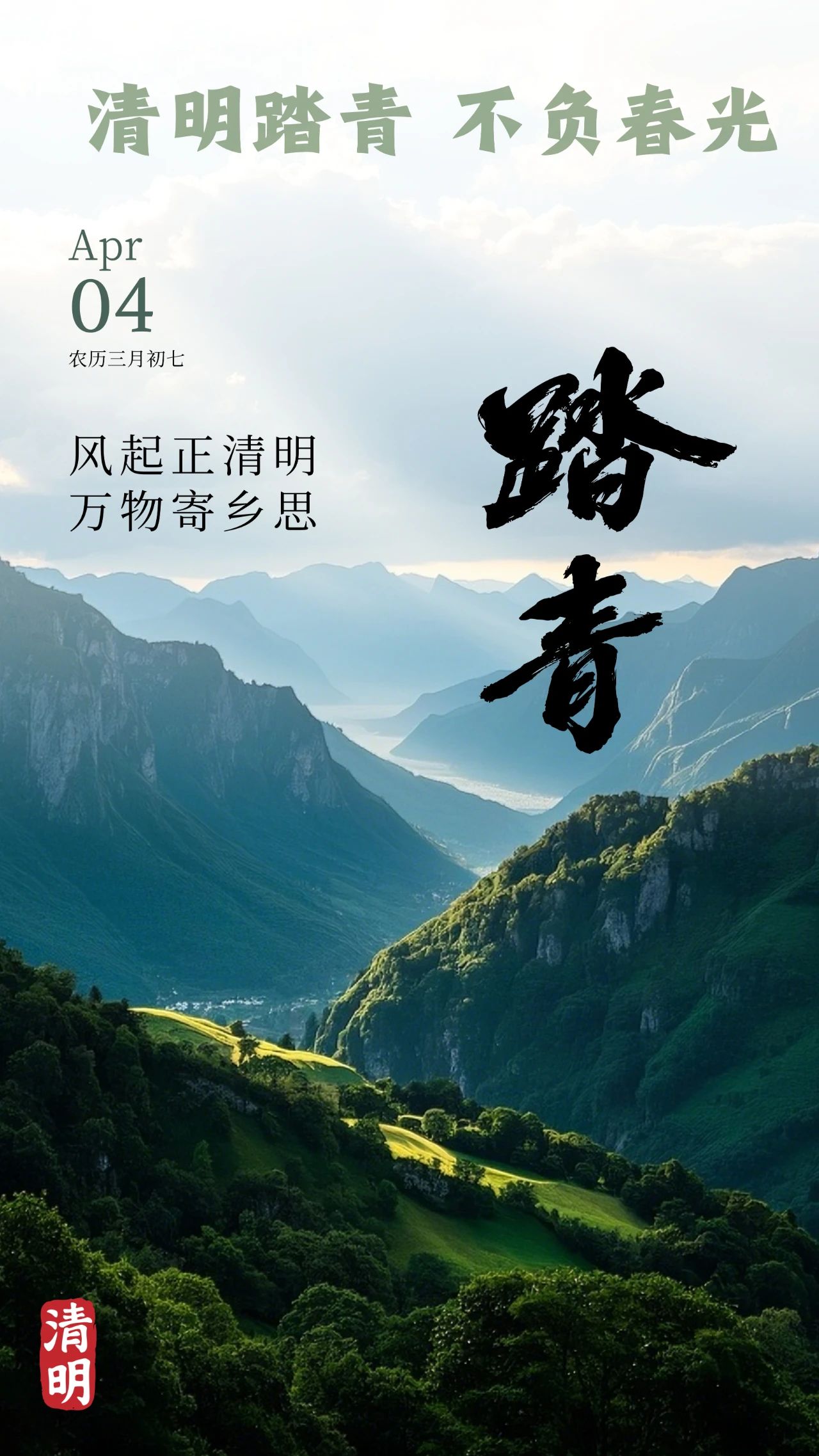 微信图片_20250401102522.jpg 微信图片_20250401102522.jpg