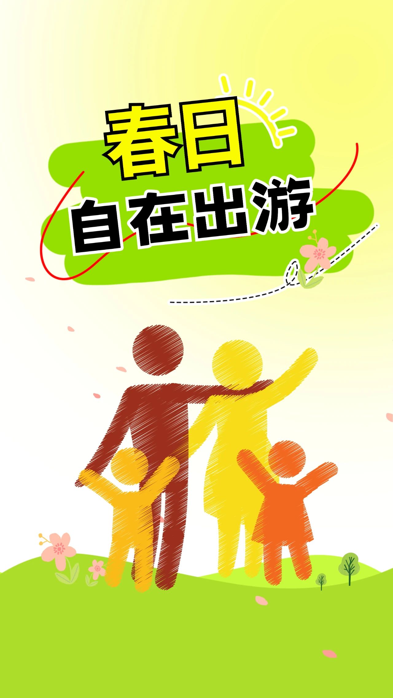 微信图片_20250401102535.jpg 微信图片_20250401102535.jpg