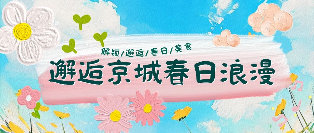 微信图片_20250408200909.jpg 微信图片_20250408200909.jpg