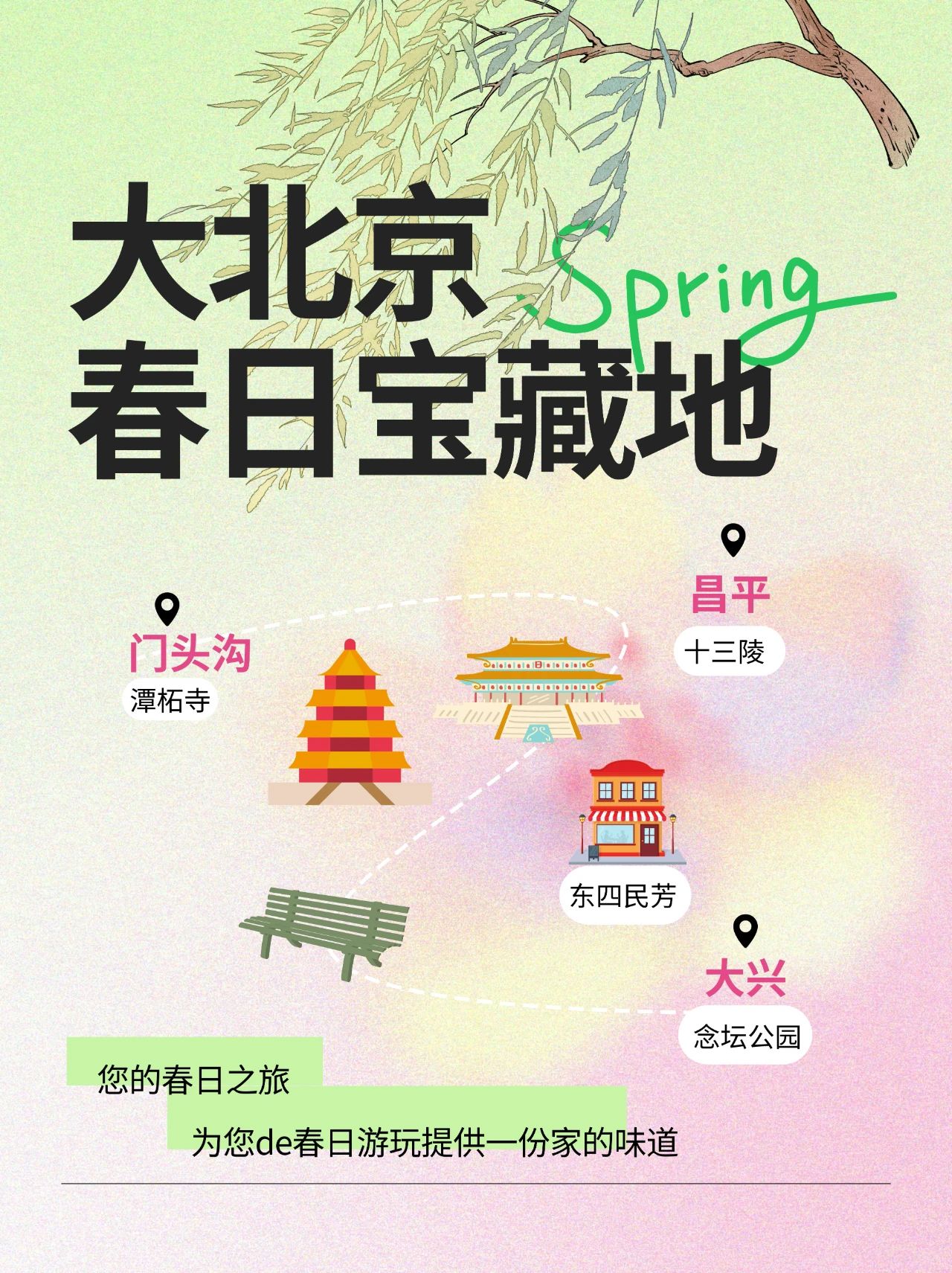 微信图片_20250408200915.jpg 微信图片_20250408200915.jpg