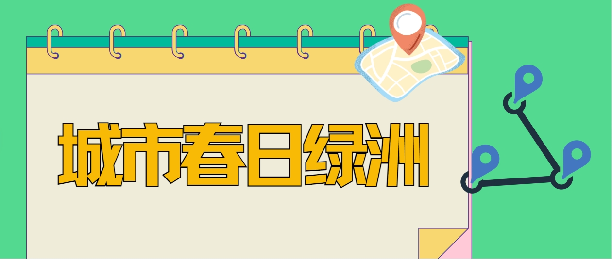 微信图片_20250408200934.png 微信图片_20250408200934.png