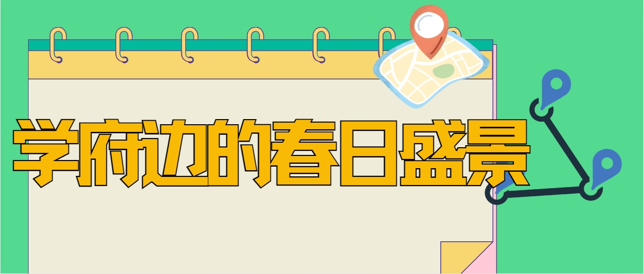 微信图片_20250408200938.png 微信图片_20250408200938.png