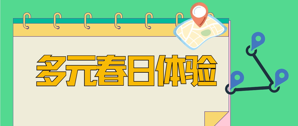 微信图片_20250408200941.png 微信图片_20250408200941.png