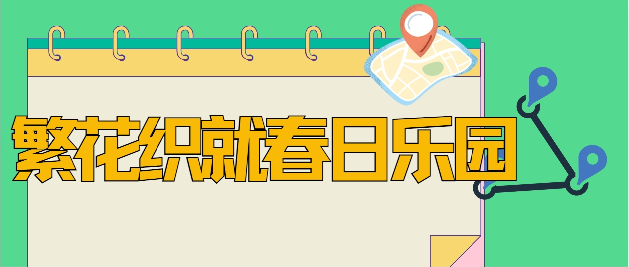 微信图片_20250408200944.png 微信图片_20250408200944.png