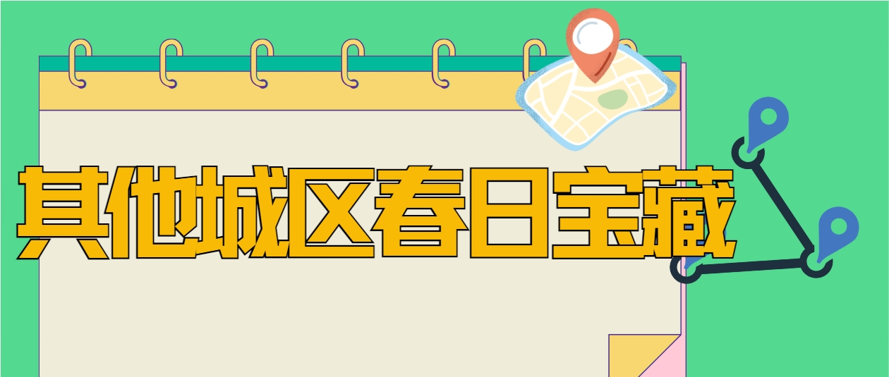 微信图片_20250408200947.png 微信图片_20250408200947.png