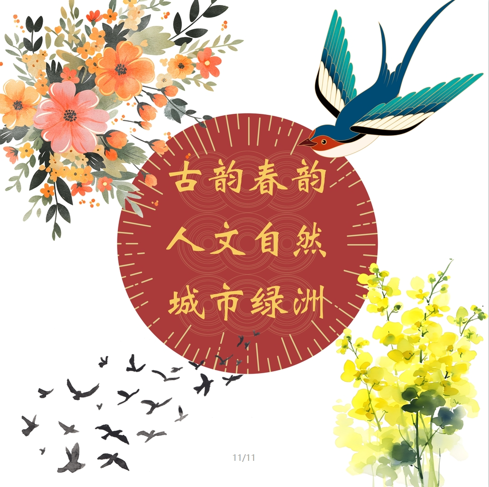 微信图片_20250408200950.png 微信图片_20250408200950.png