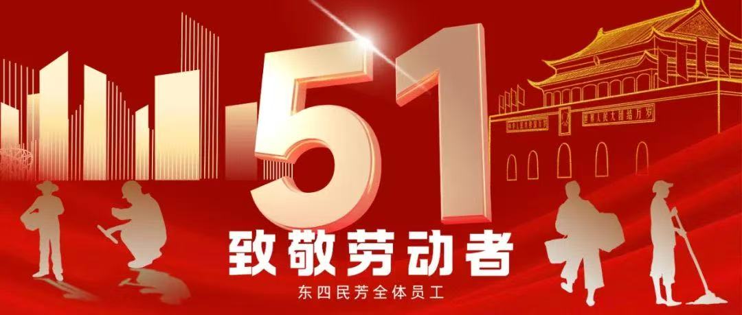 微信图片_20250501102357.jpg 微信图片_20250501102357.jpg