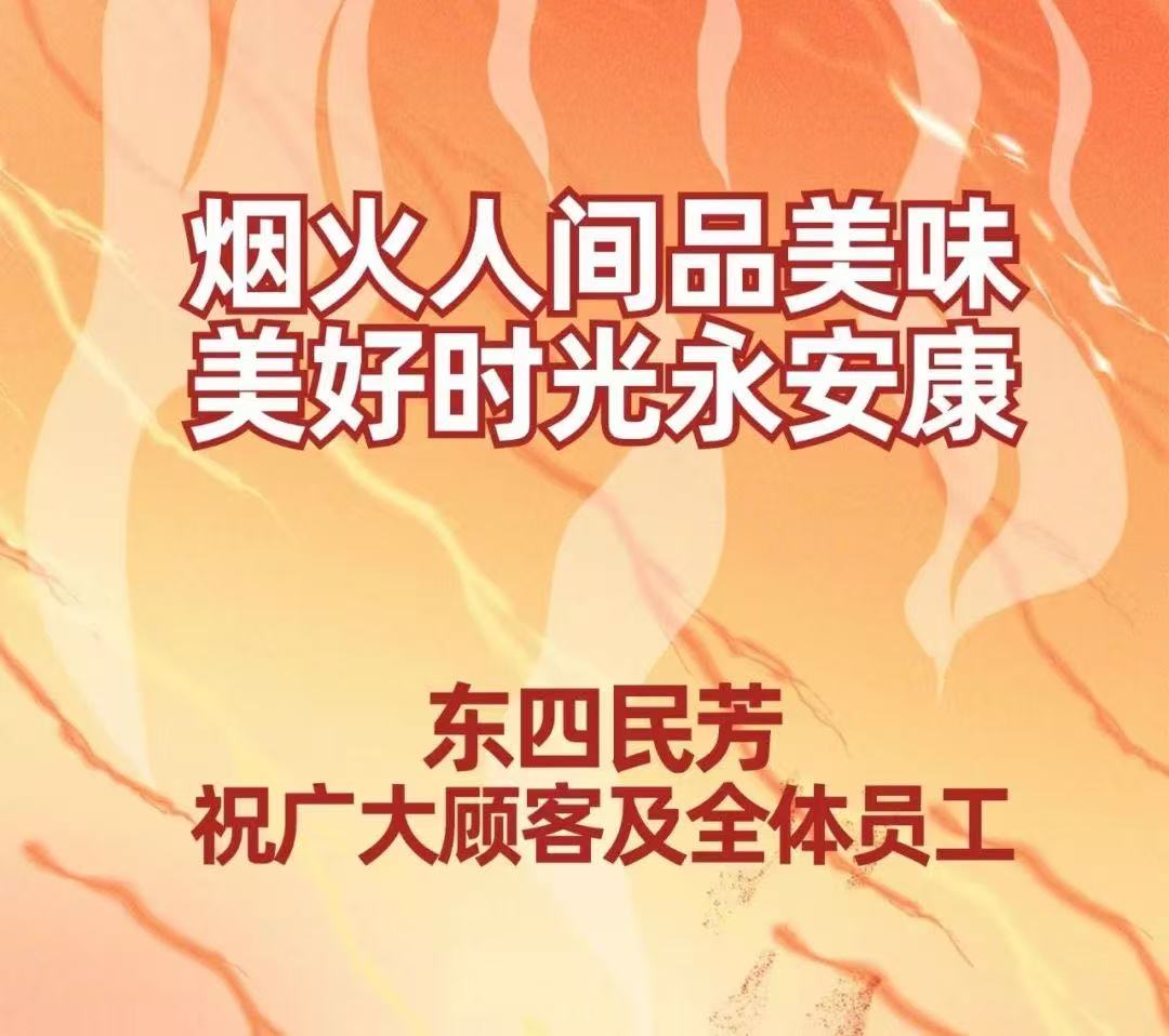 微信图片_20250501102408.jpg 微信图片_20250501102408.jpg