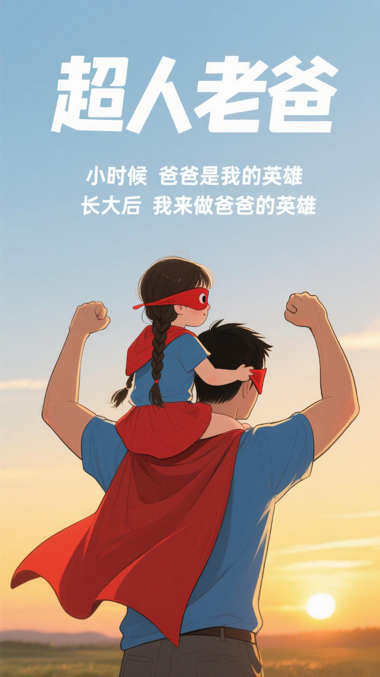 微信图片_20250624125830.png 微信图片_20250624125830.png