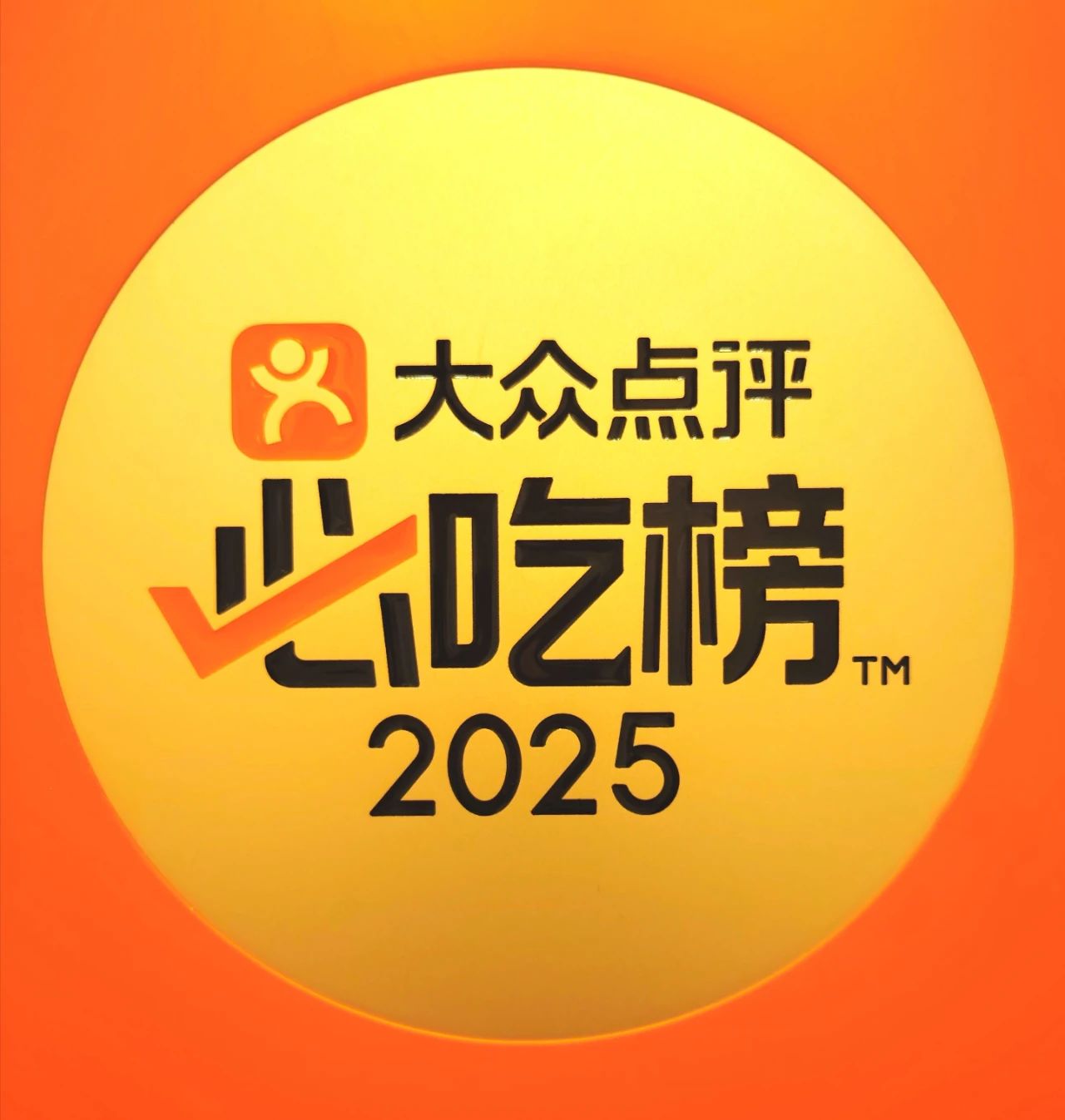 微信图片_20250709110208.jpg
