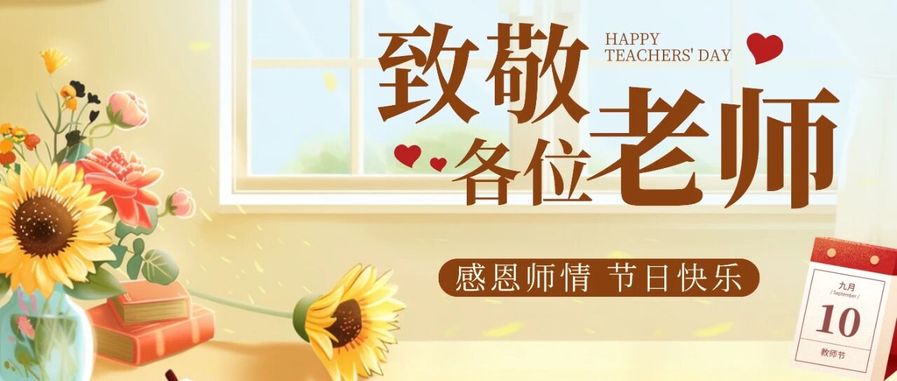 微信图片_20250910140444_1_5.jpg 微信图片_20250910140444_1_5.jpg