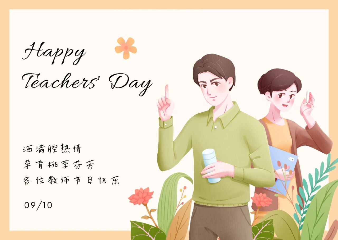 微信图片_20250910140455_4_5.jpg 微信图片_20250910140455_4_5.jpg