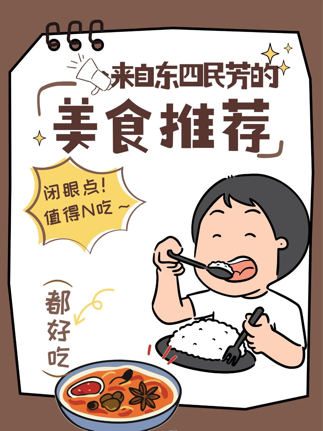 微信图片_20251014182704_2_4.jpg 微信图片_20251014182704_2_4.jpg