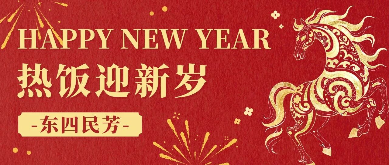 微信图片_20260110101606_6_4.jpg 微信图片_20260110101606_6_4.jpg