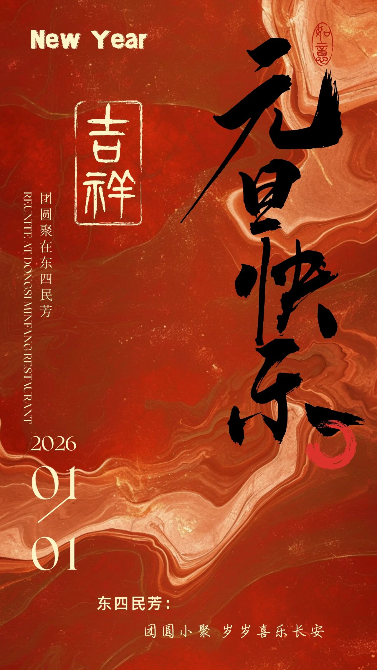 微信图片_20260110101614_8_4.jpg 微信图片_20260110101614_8_4.jpg