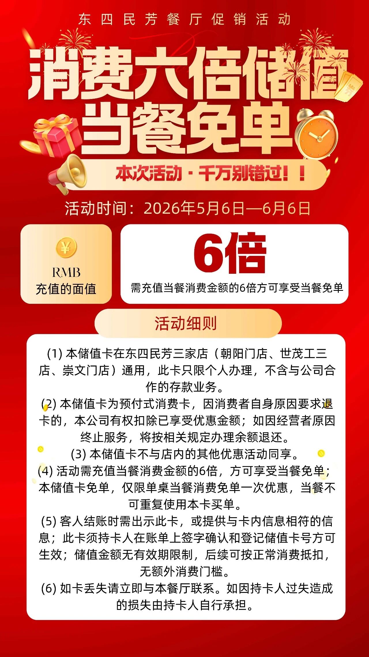 微信图片_2026-05-22_092623_300.jpg