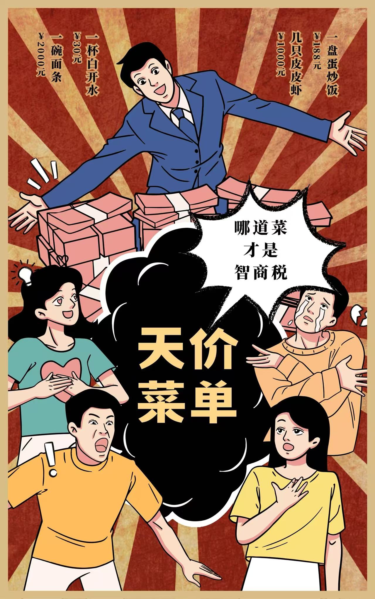 微信图片_20260615093730_3_7.jpg 微信图片_20260615093730_3_7.jpg