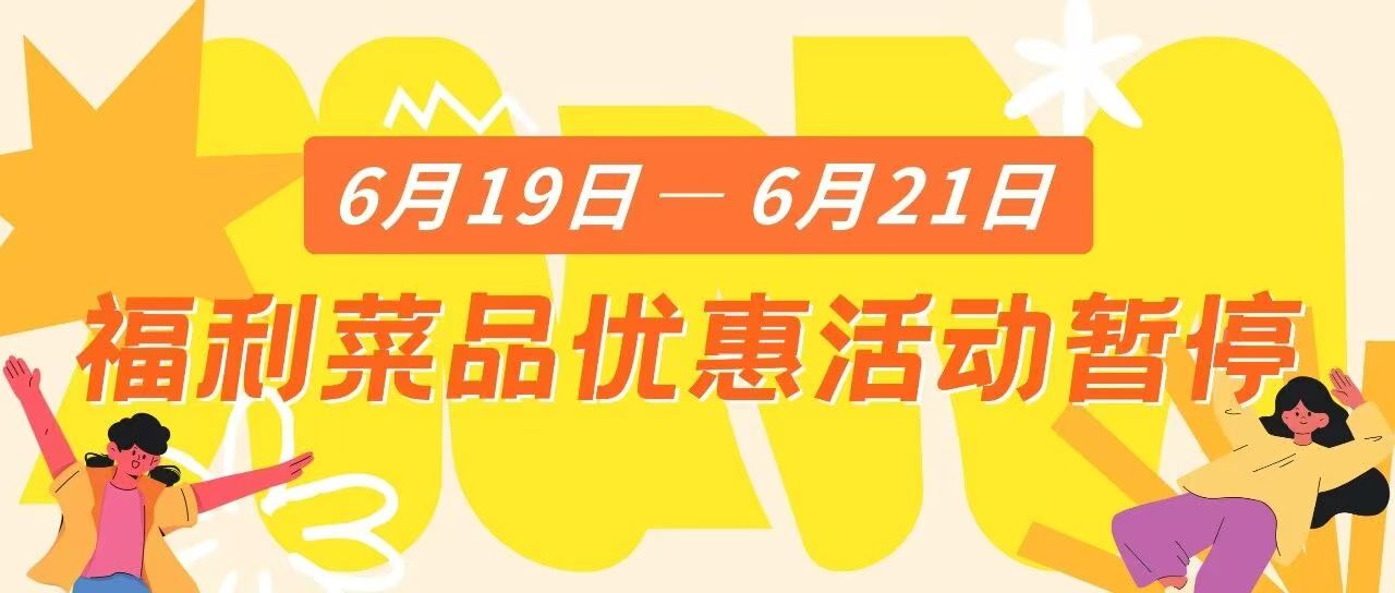 微信图片_20260616110217_4_6.jpg 微信图片_20260616110217_4_6.jpg
