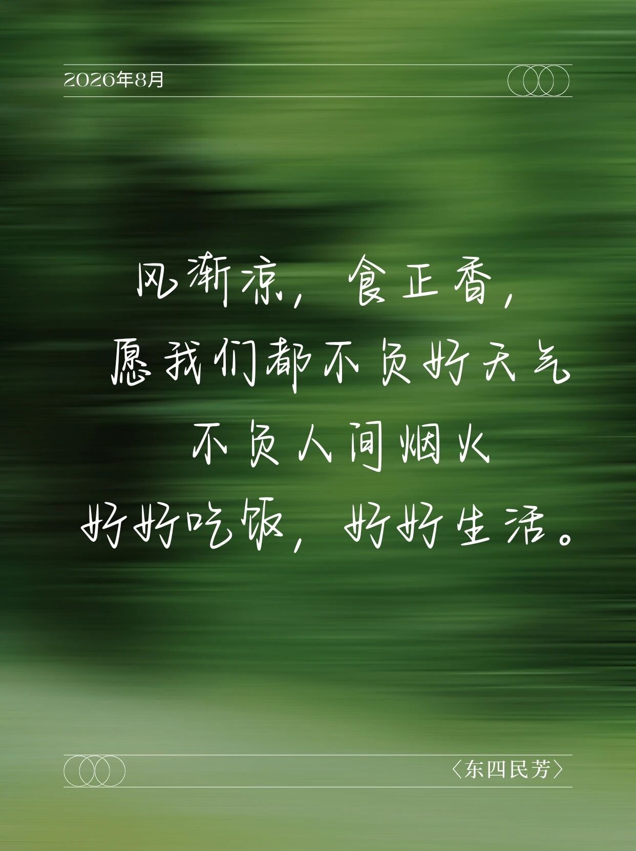 微信图片_2026-08-11_103943_184.jpg 微信图片_2026-08-11_103943_184.jpg