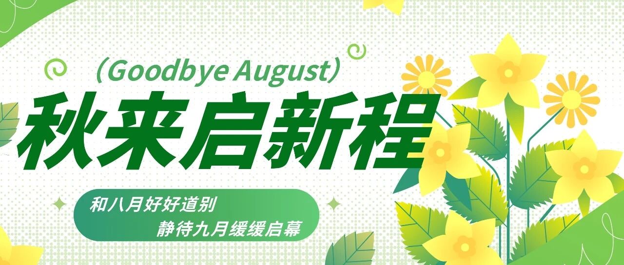 微信图片_2026-08-26_100359_432.jpg 微信图片_2026-08-26_100359_432.jpg