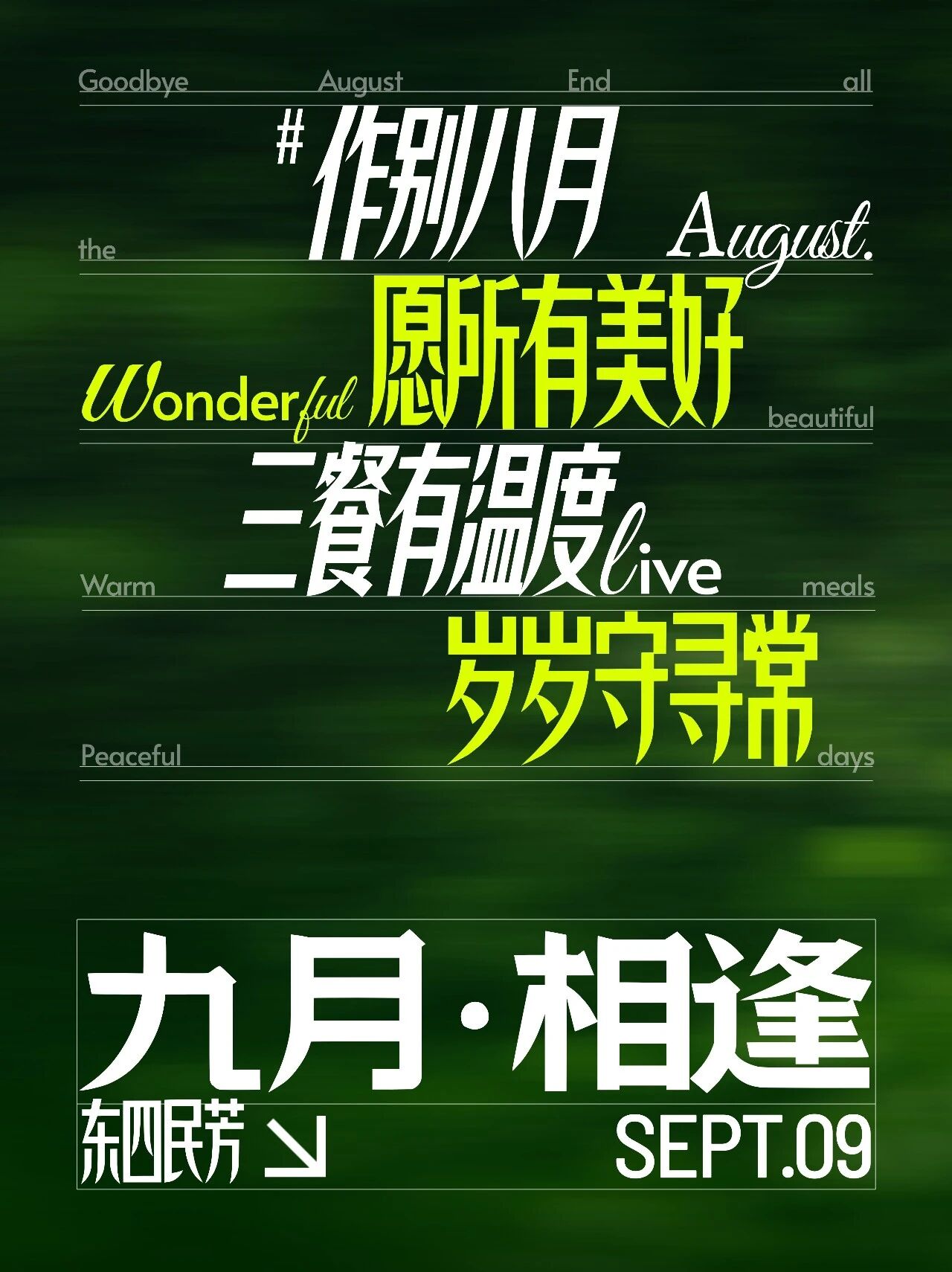 微信图片_2026-08-26_100404_185.jpg 微信图片_2026-08-26_100404_185.jpg