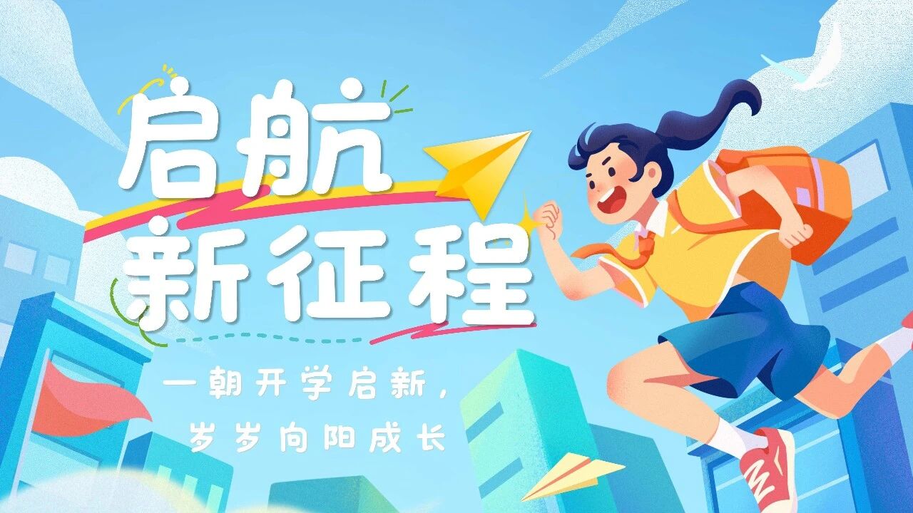 微信图片_2026-09-08_092715_757.jpg