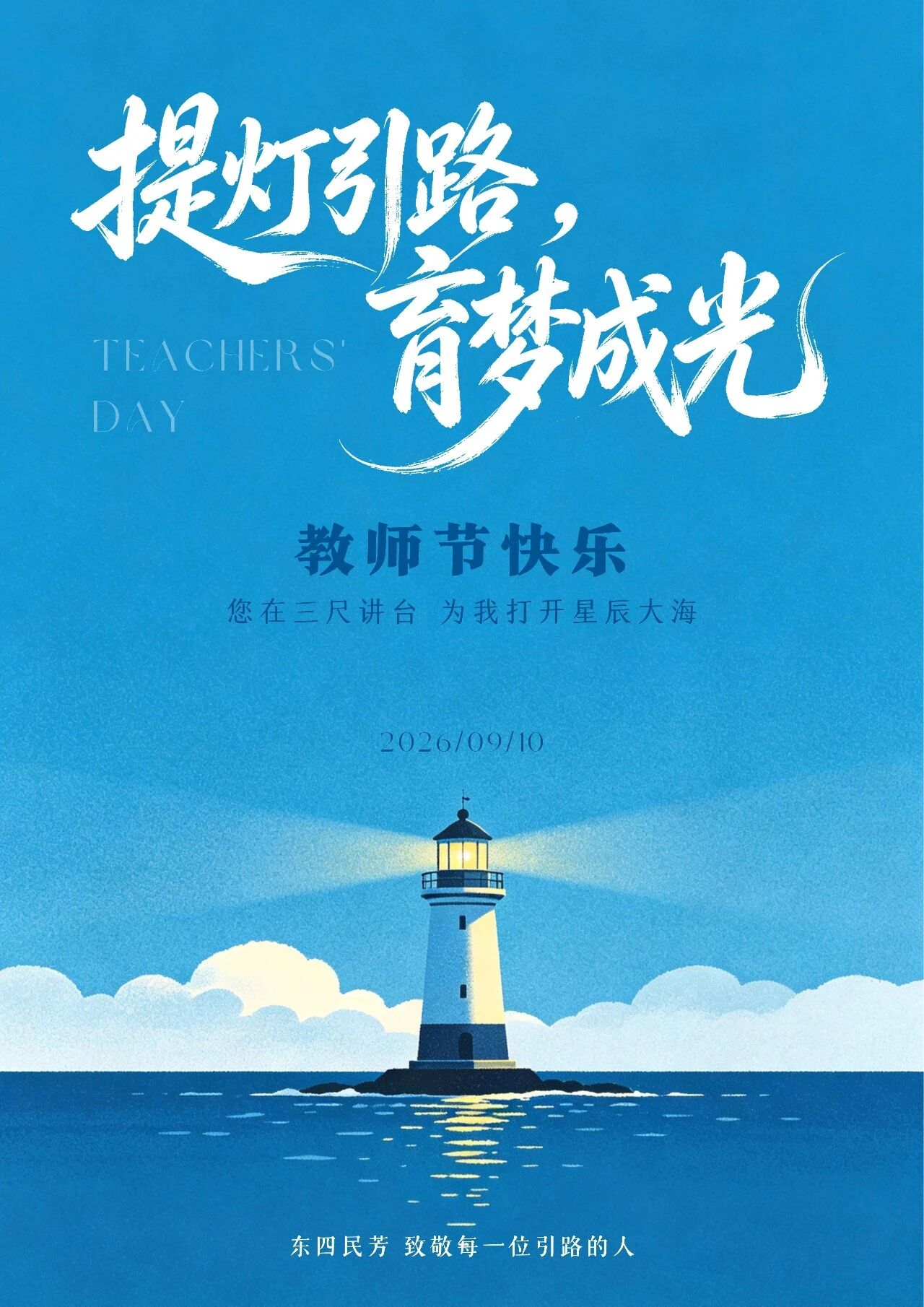 微信图片_2026-09-10_102619_230.jpg 微信图片_2026-09-10_102619_230.jpg
