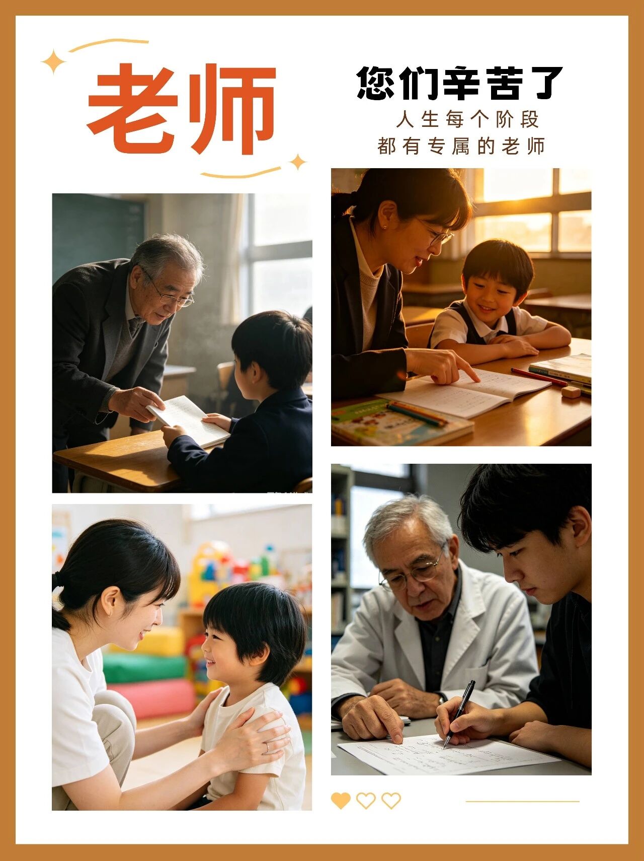 微信图片_2026-09-10_102622_886.jpg 微信图片_2026-09-10_102622_886.jpg