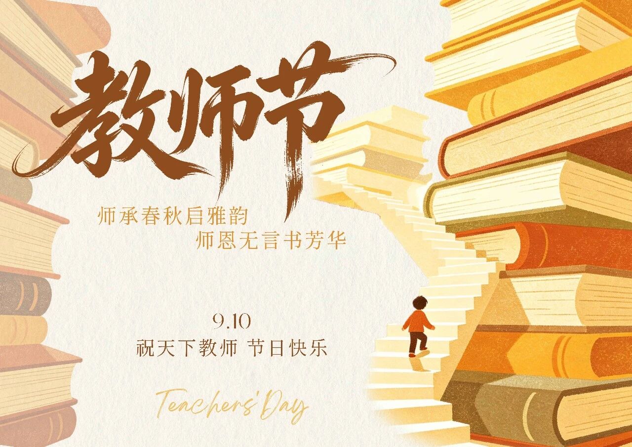 微信图片_2026-09-10_102630_045.jpg 微信图片_2026-09-10_102630_045.jpg