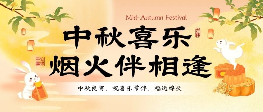微信图片_2026-09-25_094606_793.jpg 微信图片_2026-09-25_094606_793.jpg