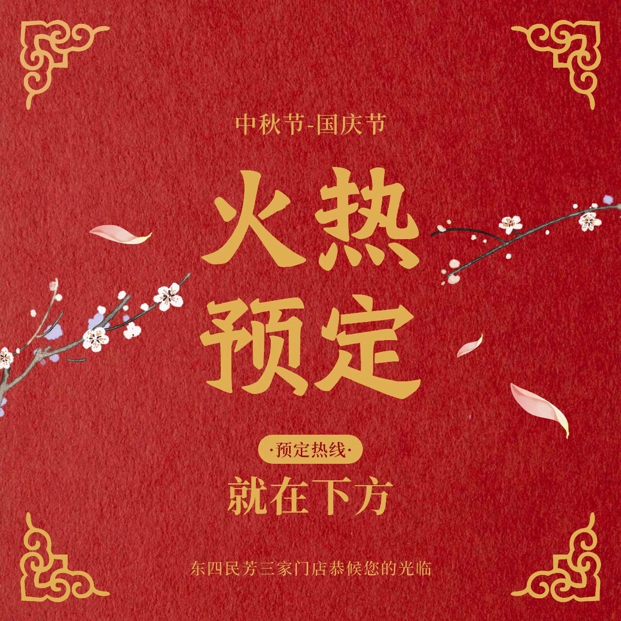 微信图片_2026-09-25_094731_583.jpg 微信图片_2026-09-25_094731_583.jpg